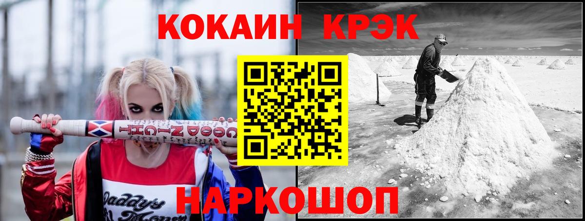 купить наркотики сайты  КОКАИН Перу  Старая Купавна  Вход с VPN  Cocaine 97% 