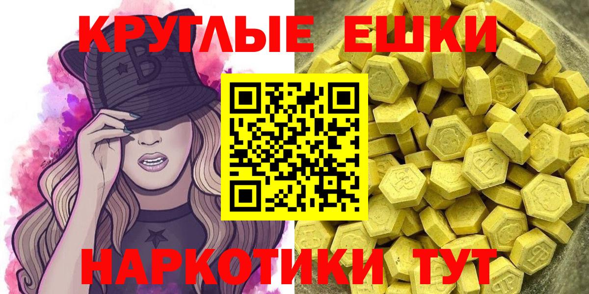 Ecstasy Philipp Plein Старая Купавна