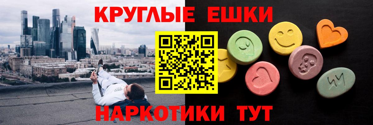 Ecstasy Дубай  Вход с VPN  мориарти наркотические препараты  Ecstasy MDMA  Старая Купавна 