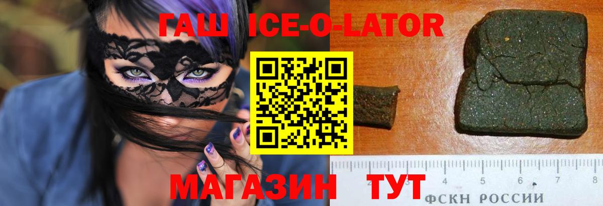 ГАШИШ убойный Старая Купавна