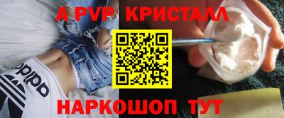 а пвп мука Ливны