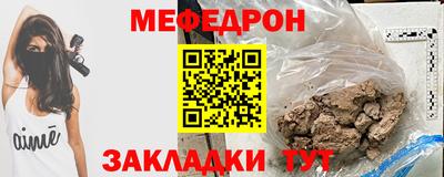 каннабис Лесосибирск