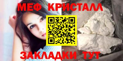 герыч Кумертау