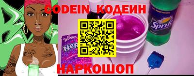 каннабис Лесосибирск