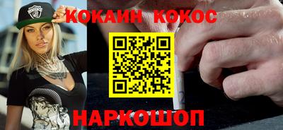 каннабис Лесосибирск