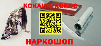 каннабис Лесосибирск
