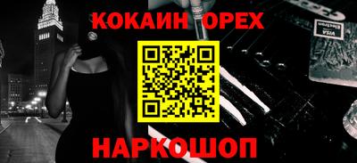 Альфа ПВП Кулебаки