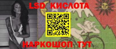 каннабис Ликино-Дулёво