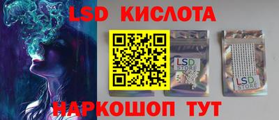 каннабис Лесосибирск