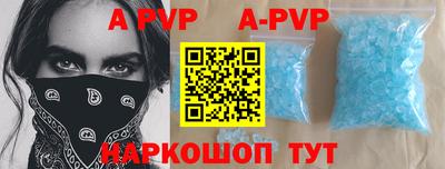 а пвп мука Ливны