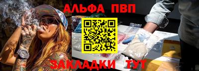 а пвп мука Ливны