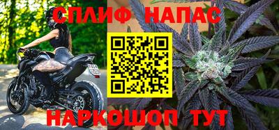 каннабис Ликино-Дулёво