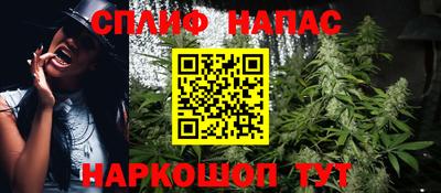 каннабис Лесосибирск