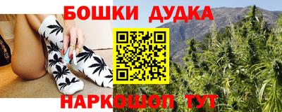 каннабис Лесосибирск