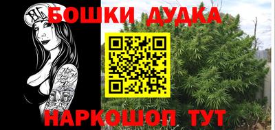 спайс Кунгур