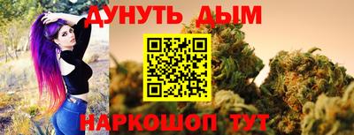 каннабис Лесосибирск