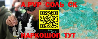 каннабис Лесосибирск