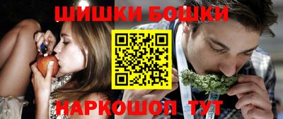 каннабис Ликино-Дулёво