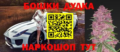 каннабис Ликино-Дулёво