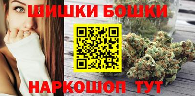 каннабис Ликино-Дулёво