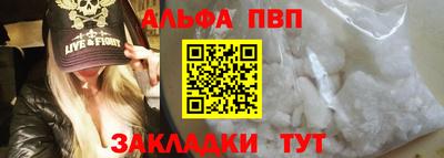 а пвп мука Ливны