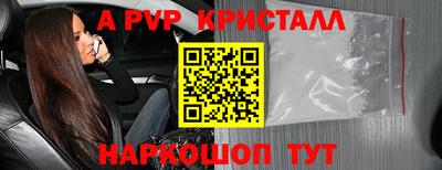 каннабис Лесосибирск