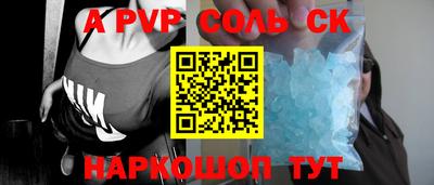 каннабис Лесосибирск