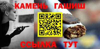 спайс Кунгур