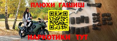 каннабис Ликино-Дулёво