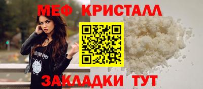 каннабис Лесосибирск