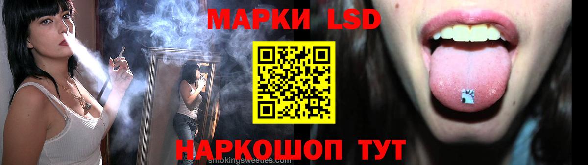 Лсд 25 экстази ecstasy  Лсд 25 экстази кислота  Старая Купавна  Вход с VPN 
