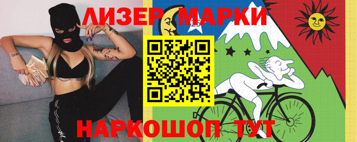 Лсд 25 экстази кислота Старая Купавна