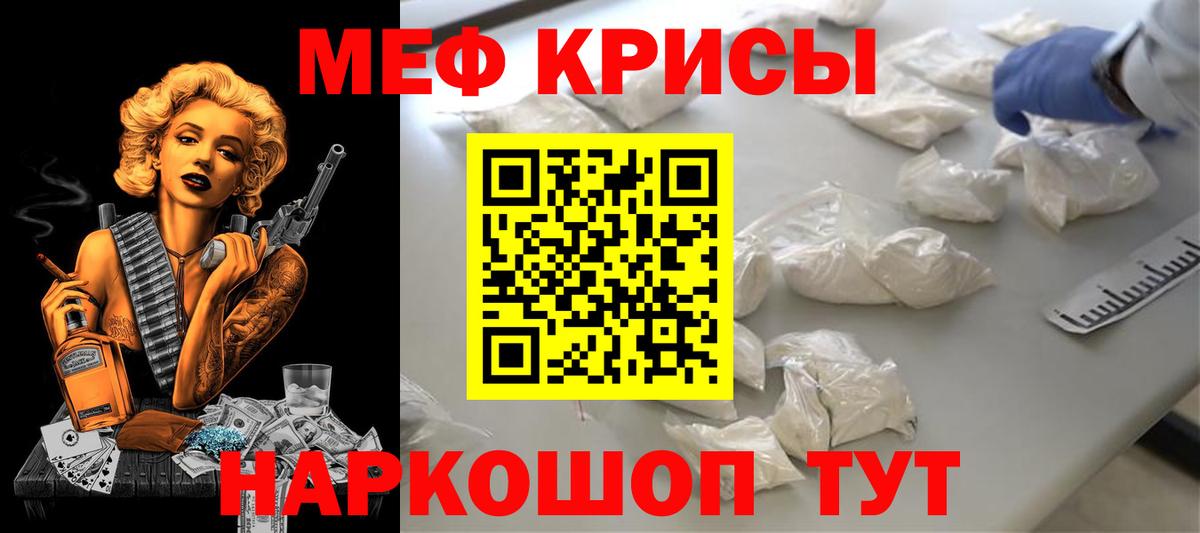 МЕФ Старая Купавна