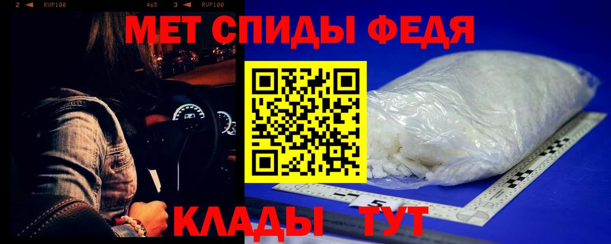 Старая Купавна  МЕТАМФЕТАМИН кристалл  Вход с VPN 