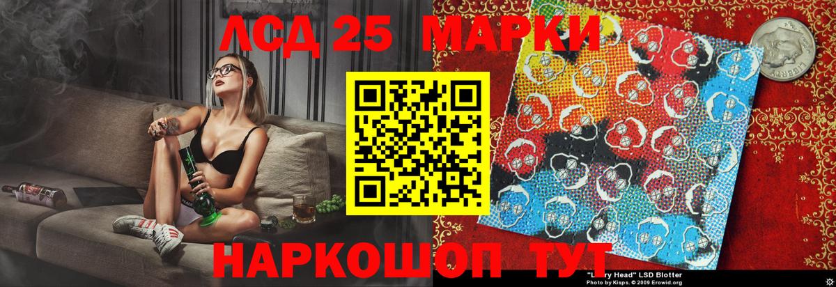 Старая Купавна  Марки NBOMe 1,8мг  Вход с VPN 