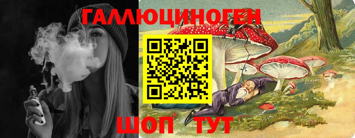 Галлюциногенные грибы MAGIC MUSHROOMS  Вход с VPN  Псилоцибиновые грибы мицелий  Старая Купавна 